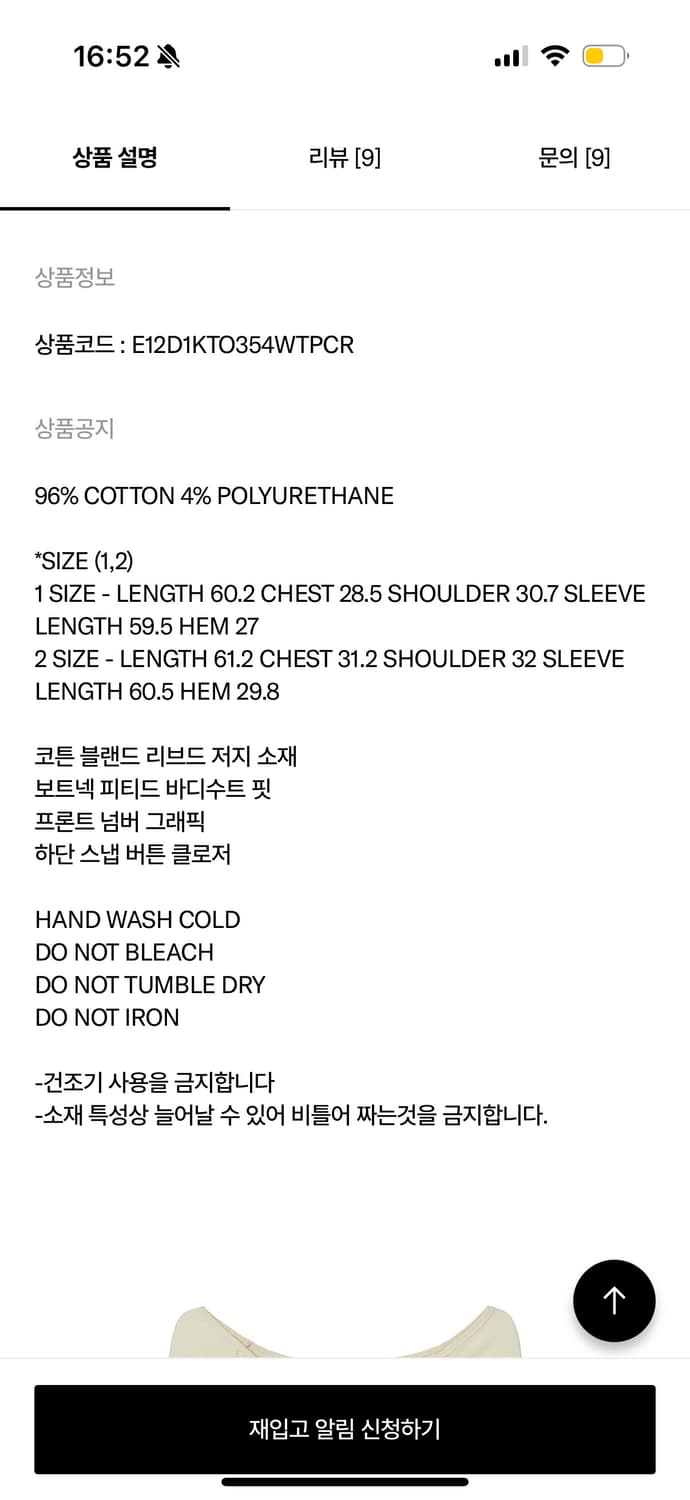 더오픈프로덕트 (현 오픈와이와이) 바디수트 상품이미지2