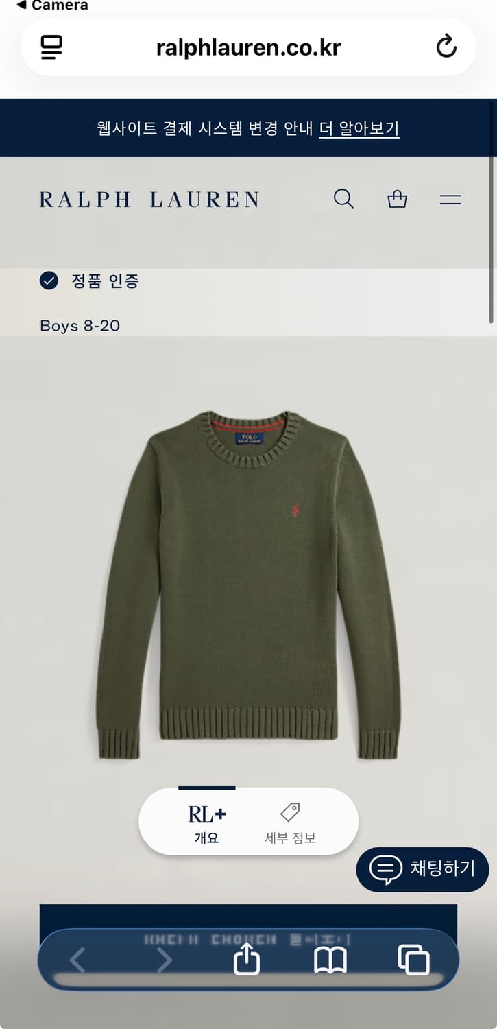 폴로 랄프로렌 니트 풀오버 그린 새상품 상품이미지2