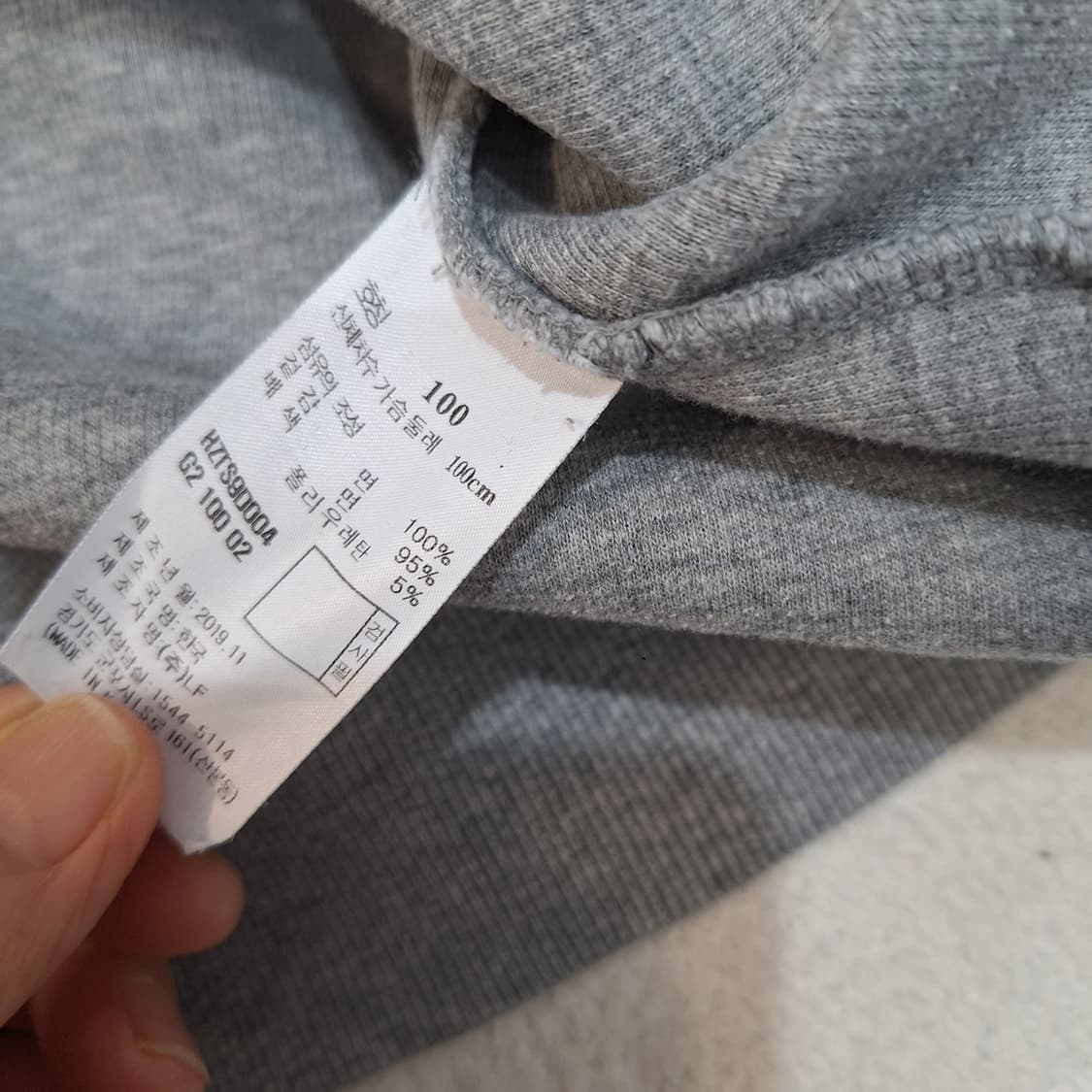 해지스  윔블턴콜라보 니트100 상품이미지4