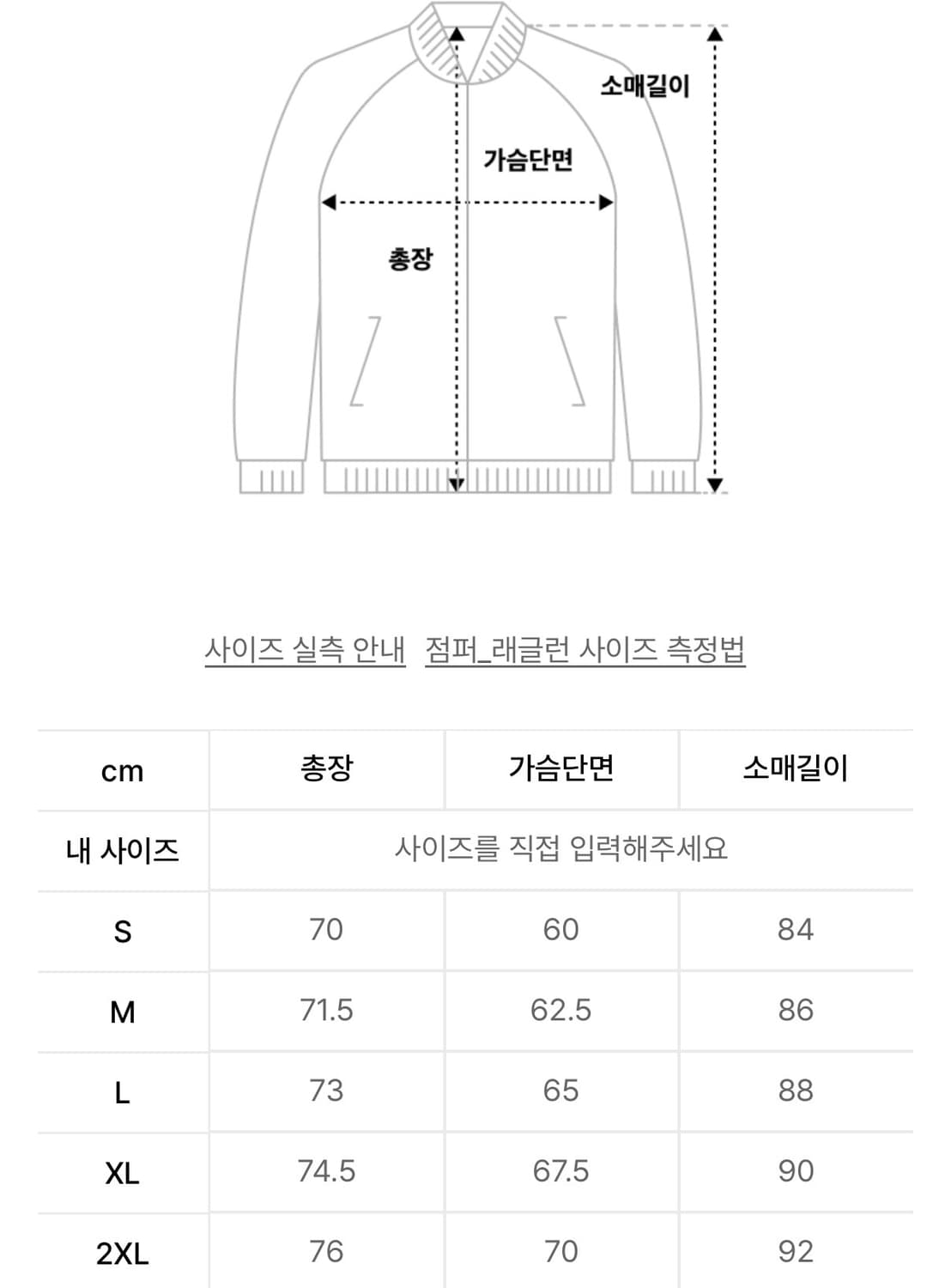 무신사 스탠다드 코어 익스트림 패딩 자켓 M 블랙 상품이미지10