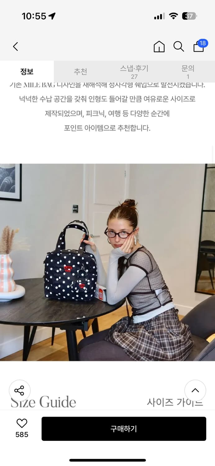 바이아틀리에 도트백 상품이미지1