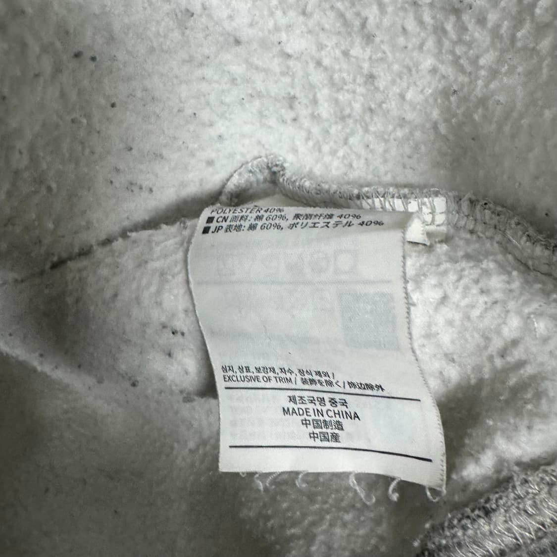 디스이즈네버댓 자수로고 후드티 상품이미지4