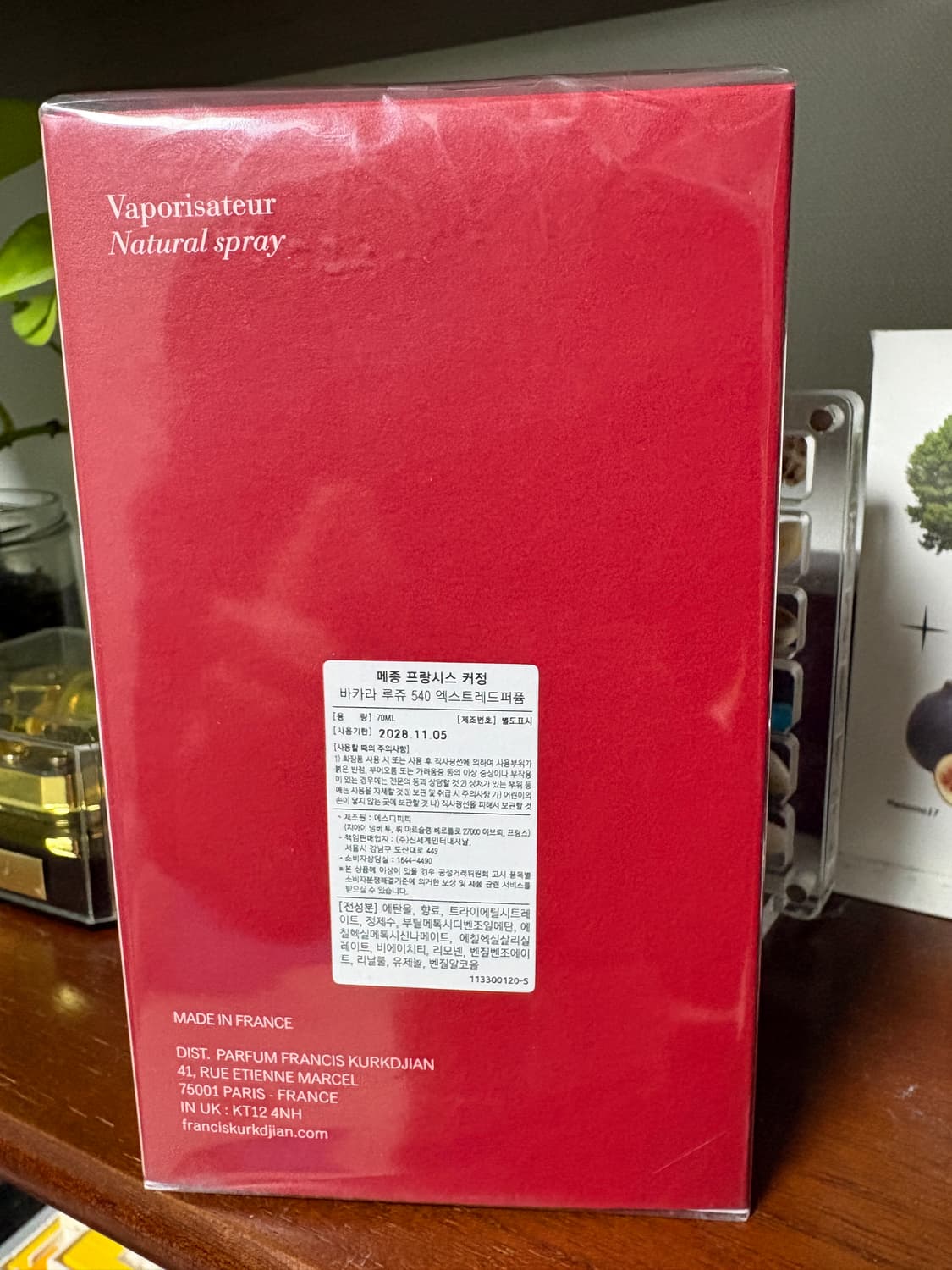 커정 바카라루쥬 540 엑스트레 70ml 상품이미지2