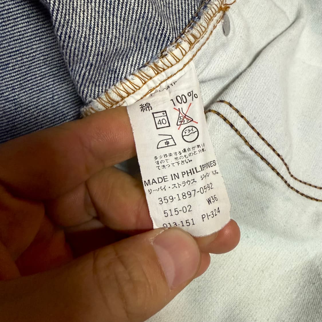 90‘s 리바이스 515-0217 레귤러핏 데님 팬츠 36 상품이미지4