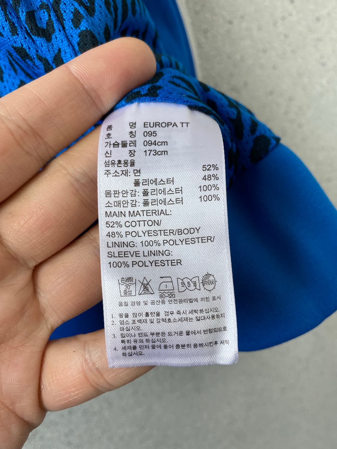 아디다스 파이어버드 트랙탑 상품이미지8