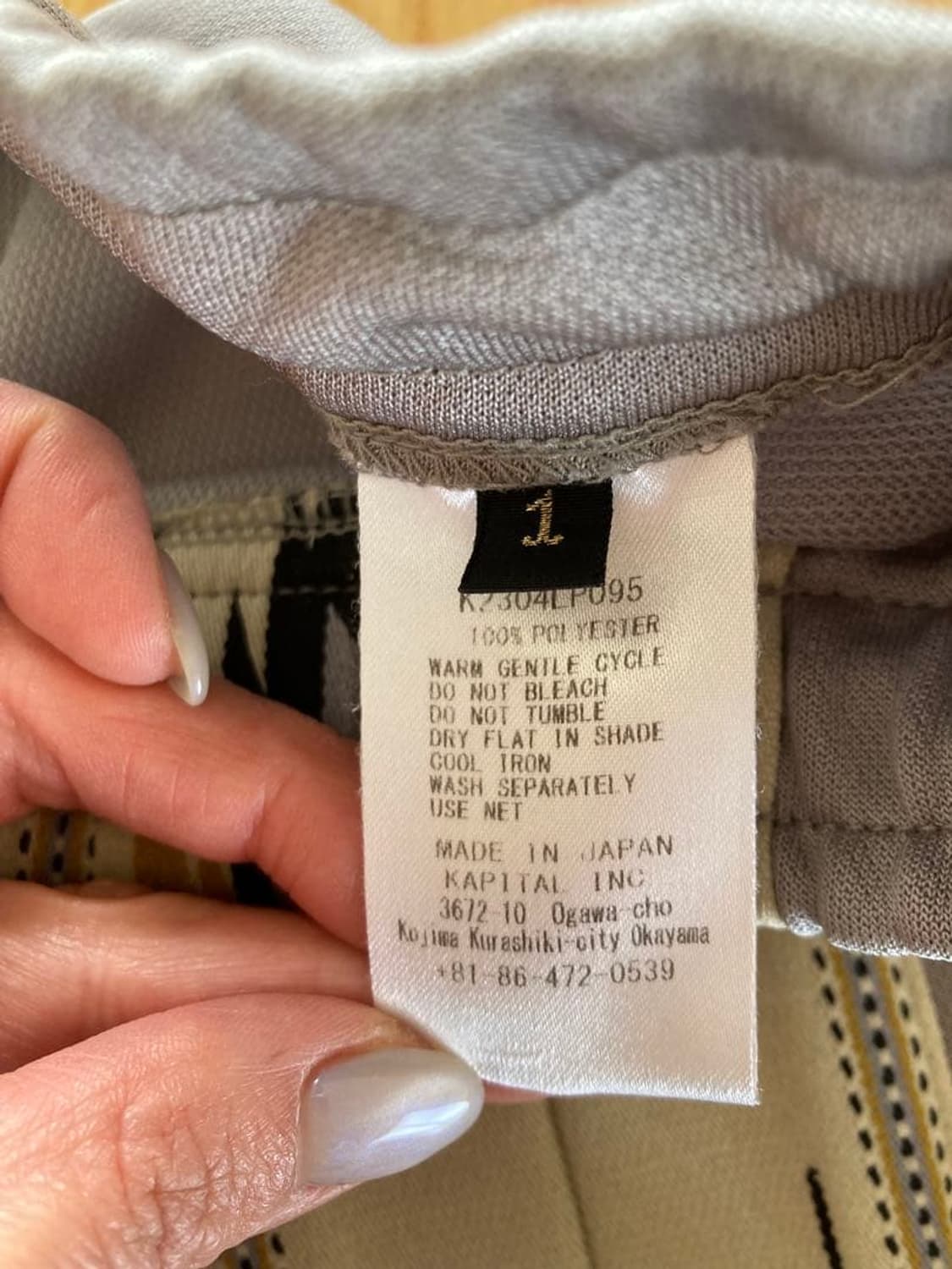 캐피탈 스무스 저지 제피르 트랙 팬츠 상품이미지5