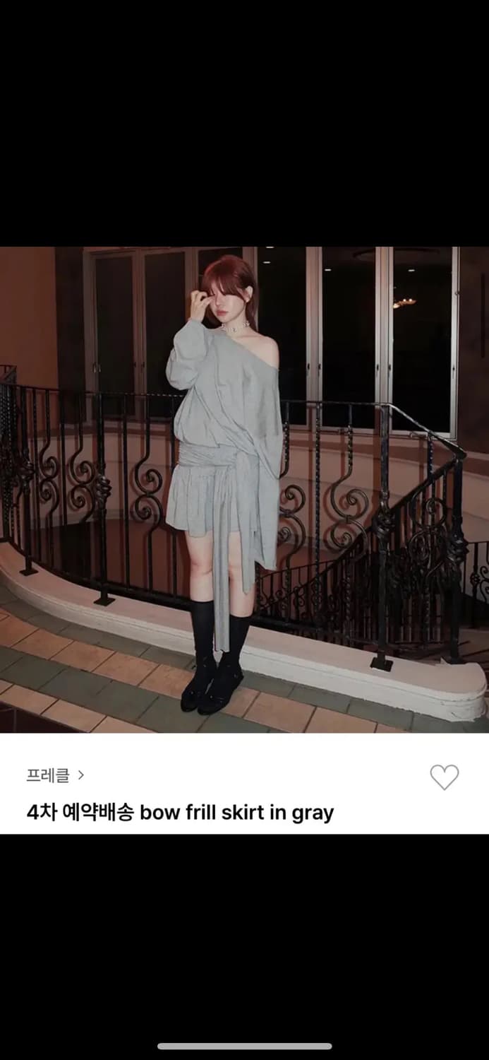 Freckle 프레클 set 상품이미지1