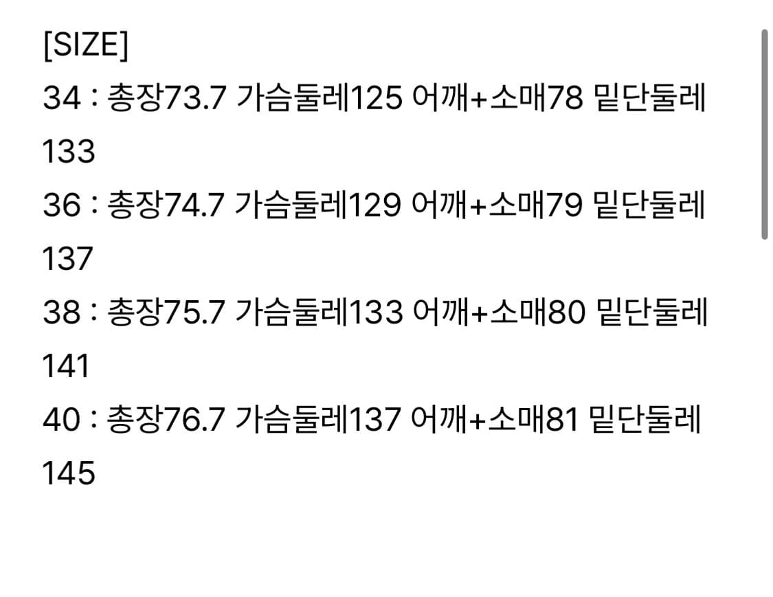 (새상품) 아르켓 소프트 트렌치 코트 상품이미지6