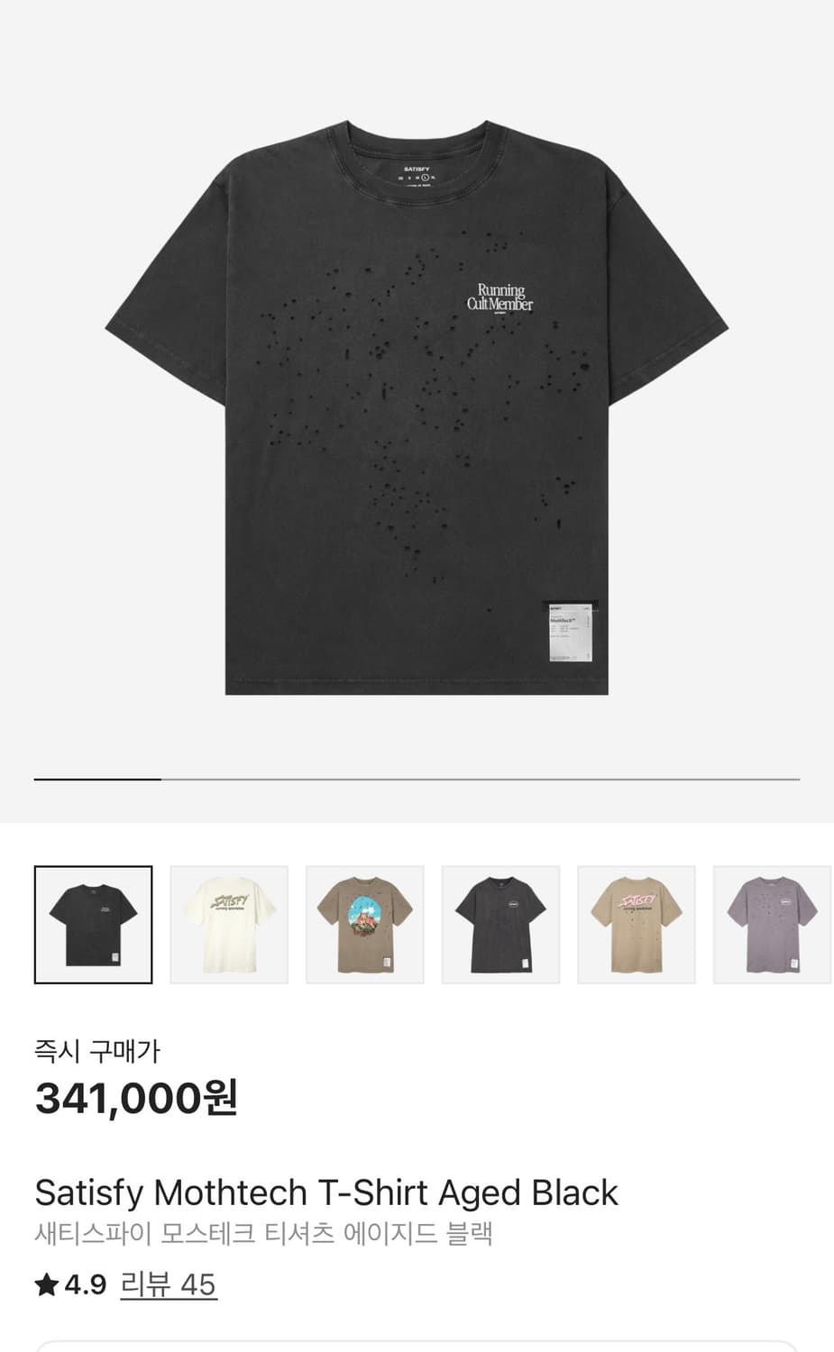 새티스파이 모스테크 티셔츠 에이지드 블랙 XL 상품이미지1