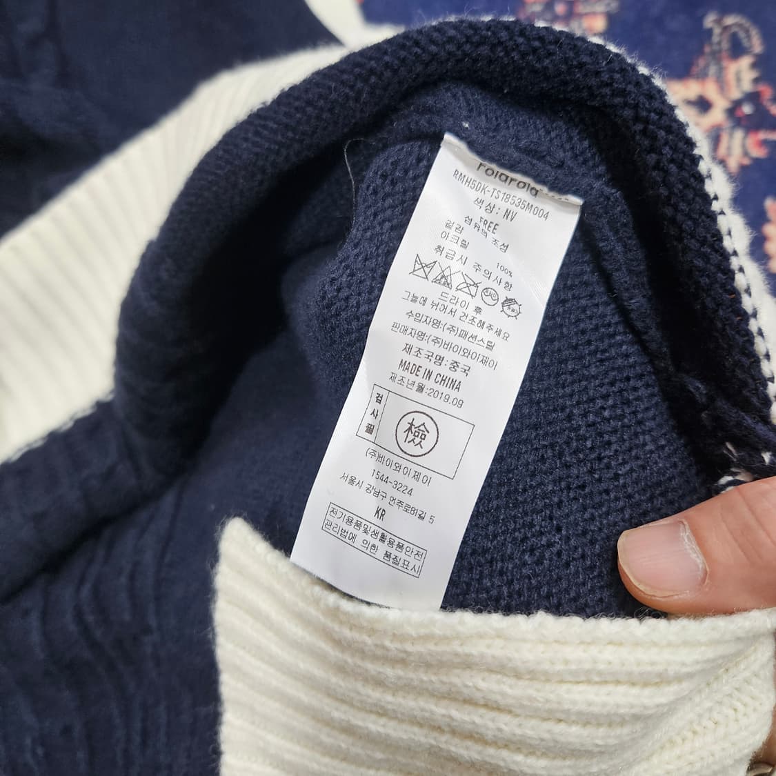 로라로라 세일러 배색 네이비 베스트 니트 Free 상품이미지6