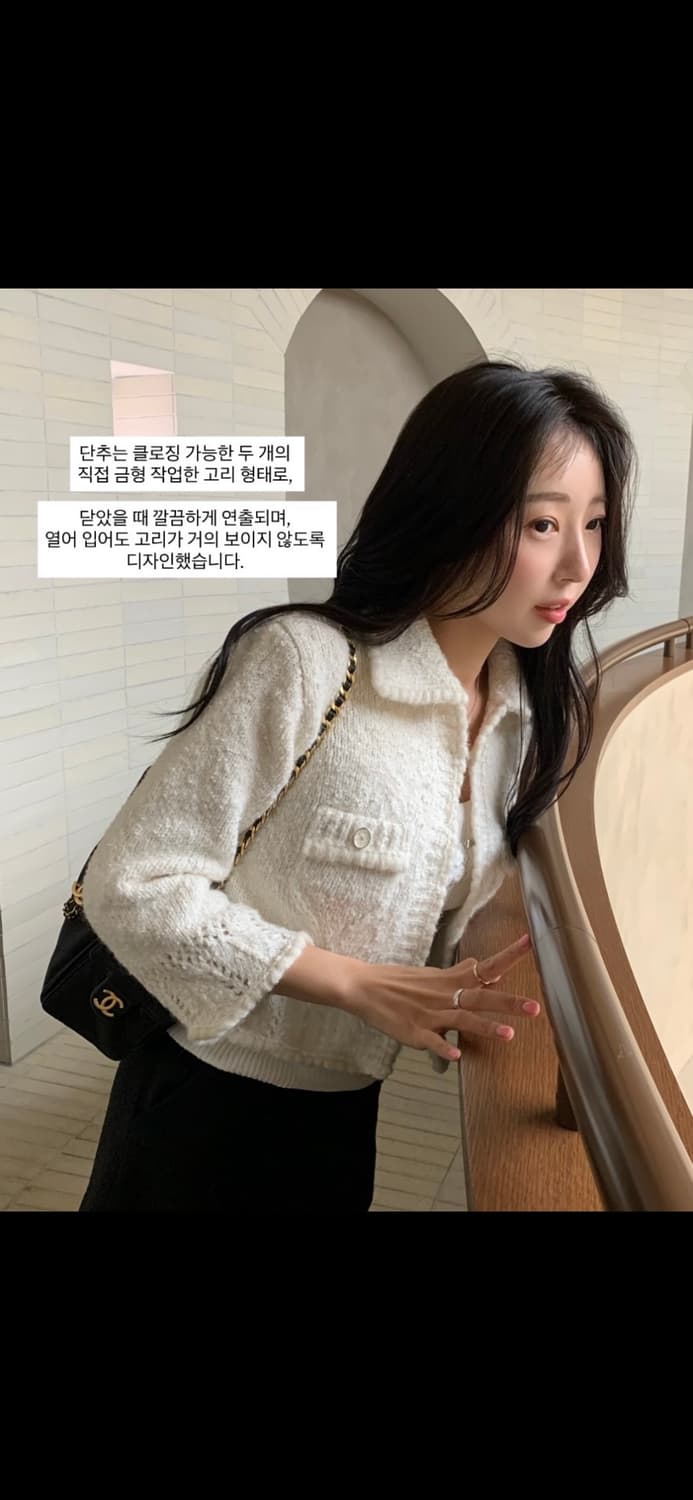 시예(siye) Monte tweed cardigan (ivory ) 상품이미지4