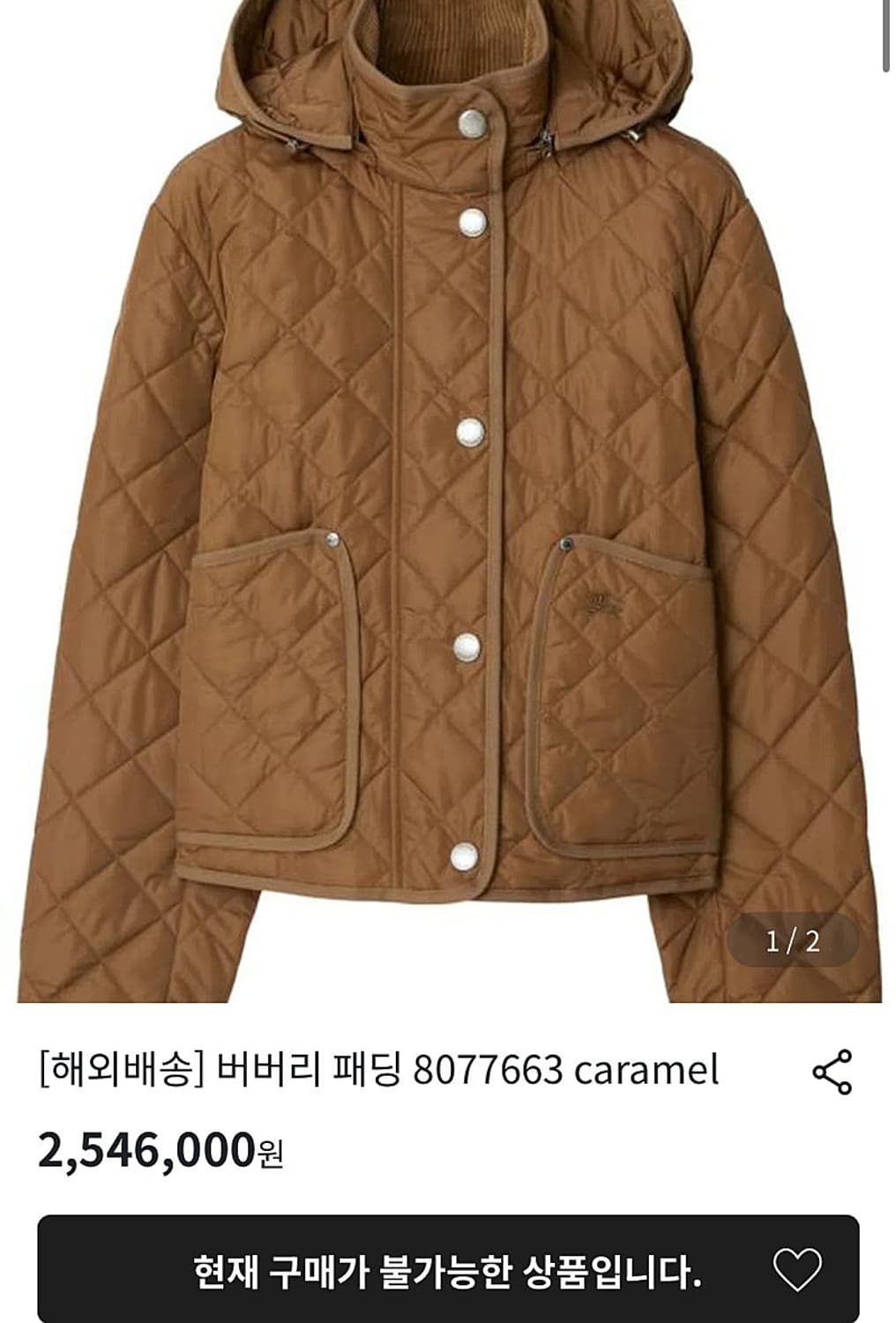 여) 버버리 신형 크롭 퀼팅자켓  상품이미지10