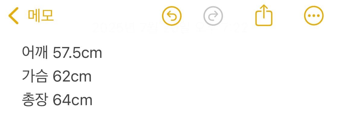 Bode 썬번하우스 롱슬리브 팝니다 상품이미지7