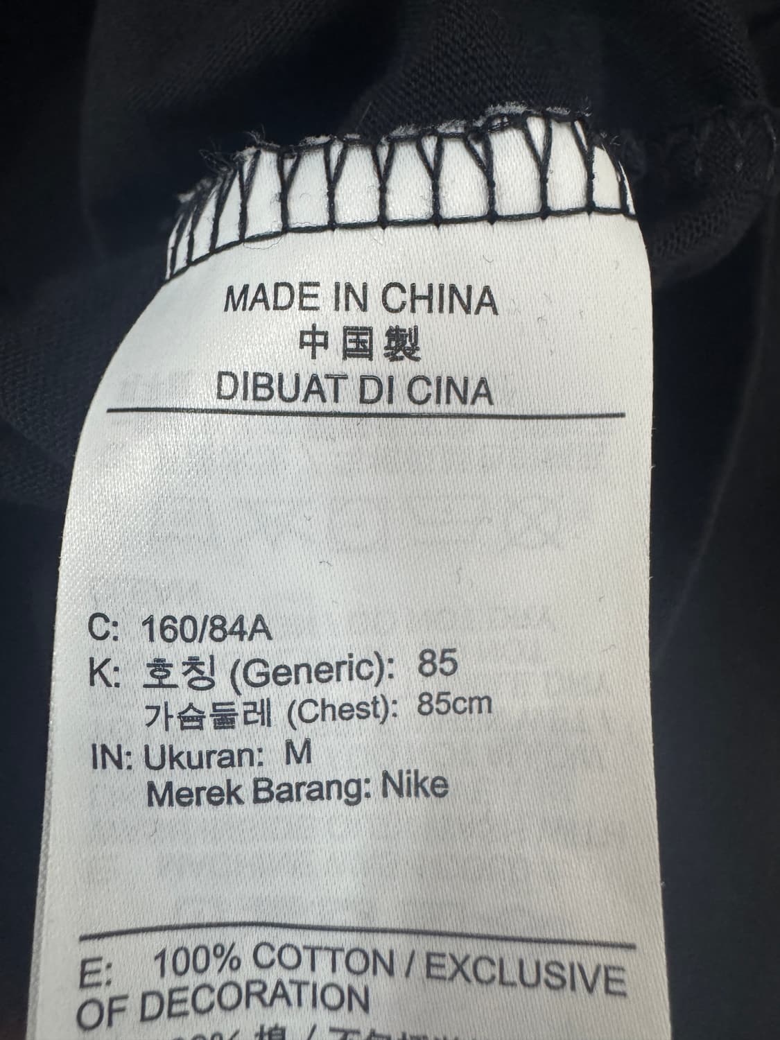 나이키 에어 빅 로고 반팔 티셔츠 상품이미지4