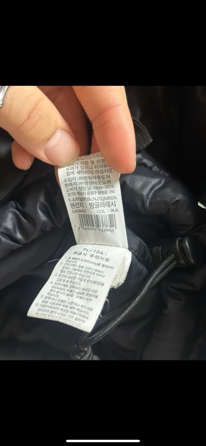 노스페이스 패딩 눕시 블랙 L  상품이미지6