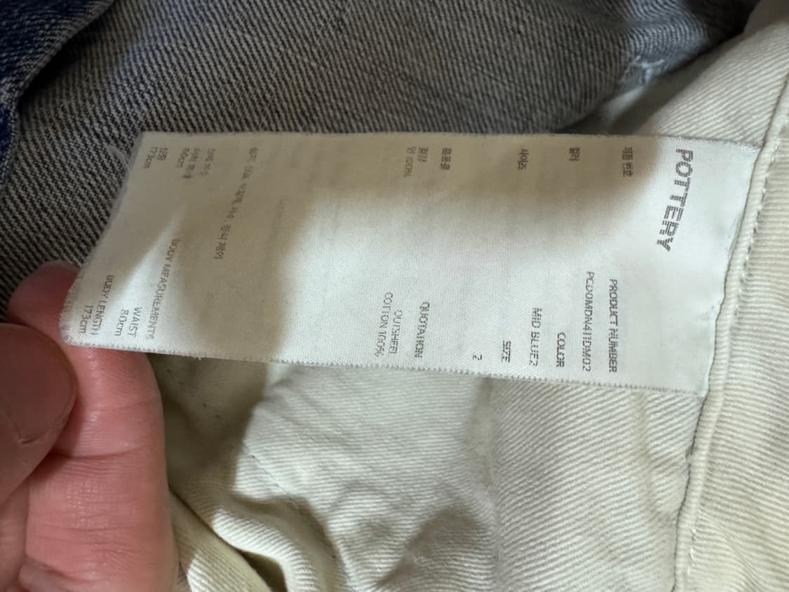 포터리 원워시드 와이드 데님 미드블루2컬러 2사이즈 상품이미지4