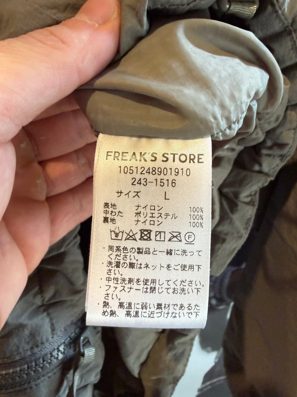 프릭스스토어 프리마로프트 하이로프트 자켓 L(XL) 상품이미지10