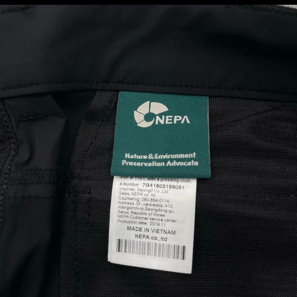 XL 새상품 네파 여성 등산바지 상품이미지7