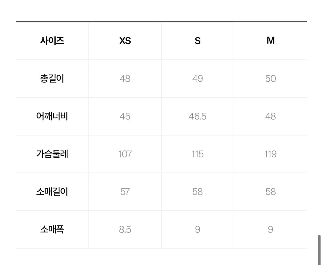 (거의새상품) 타미진스 숏패딩 패딩 아이보리 s 상품이미지4