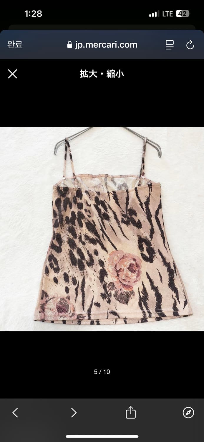 Pinky & Dianne 슬립탑(나시) 상품이미지2