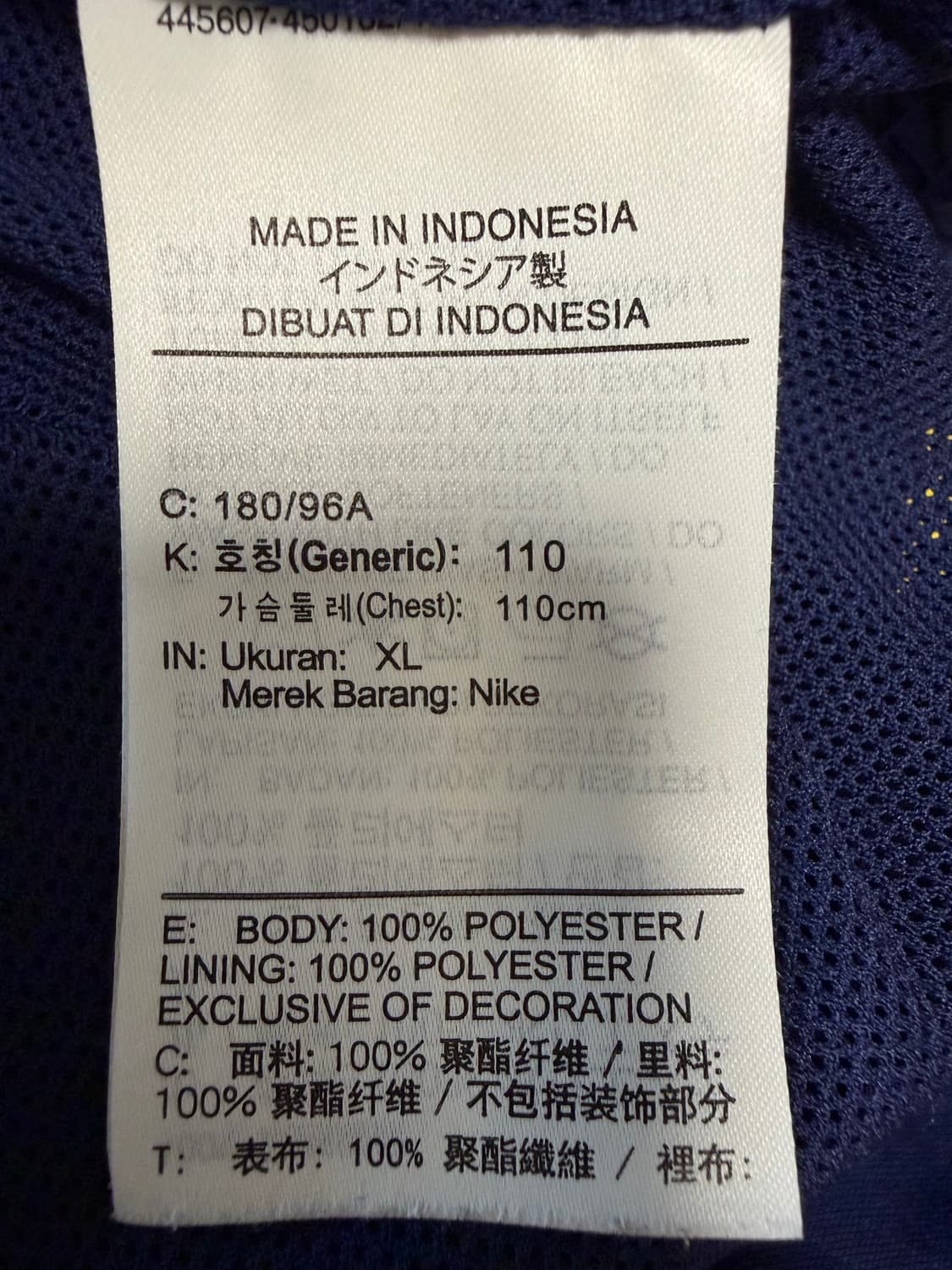 토트넘 나이키 윈드러너 XL(110) 판매 상품이미지5