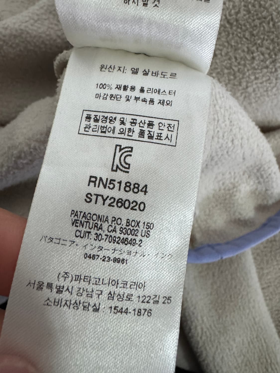 정품!! 여성 파타고니아 풀오버 반집업 플리스 M 상품이미지5