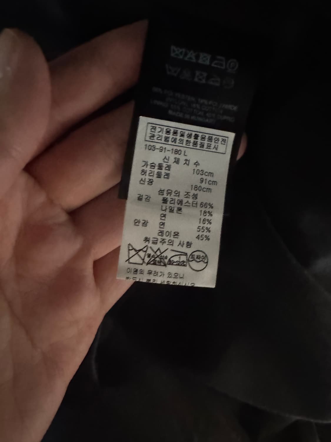 드리스반노튼 백지퍼 봄버 상품이미지5