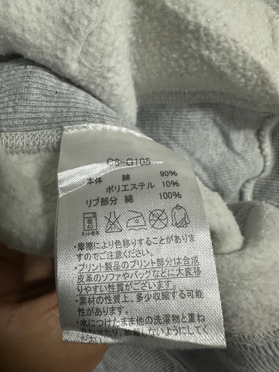 챔피온 리버시 위브 집업 후드집 상품이미지4