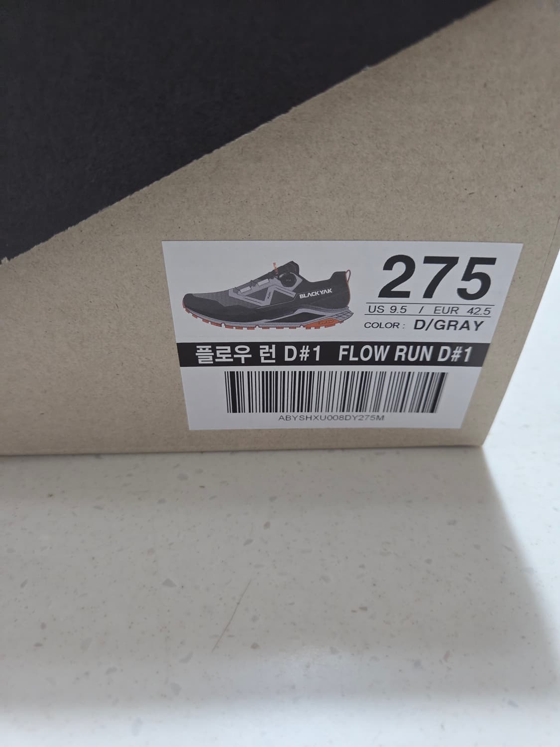 블랙야크 보아 경등산화, 트래킹화 상품이미지9
