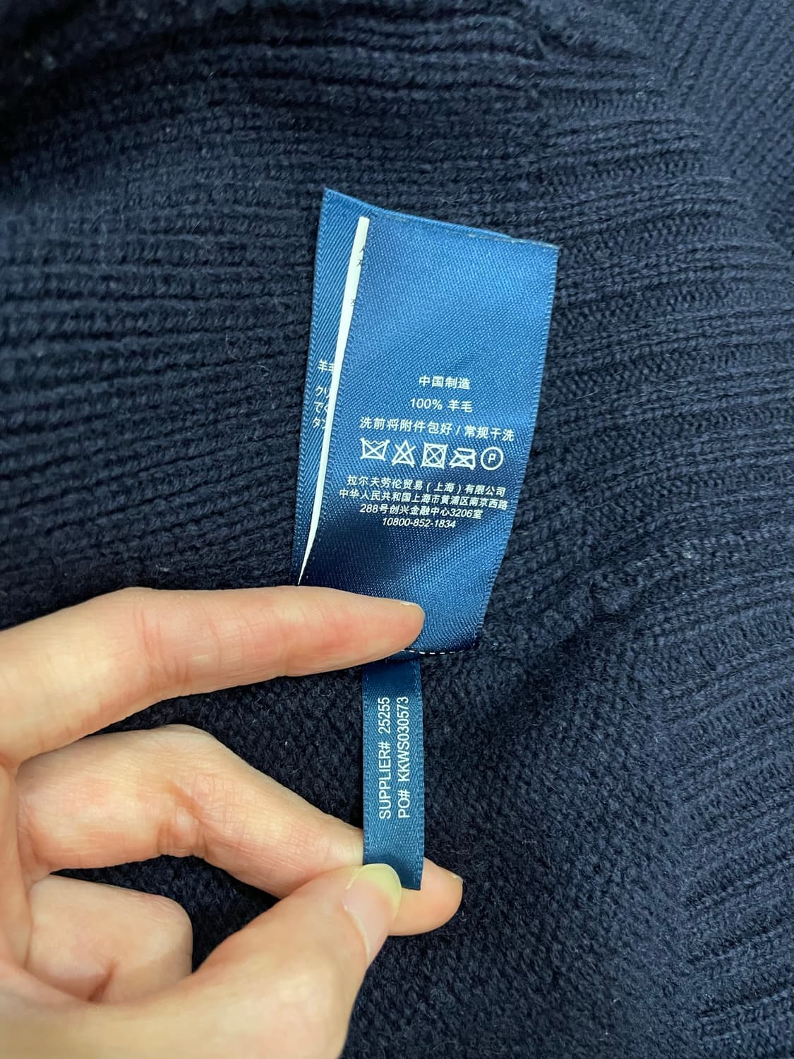 폴로 랄프로렌 빅포니 램스울 집업 자켓 네이비 상품이미지8