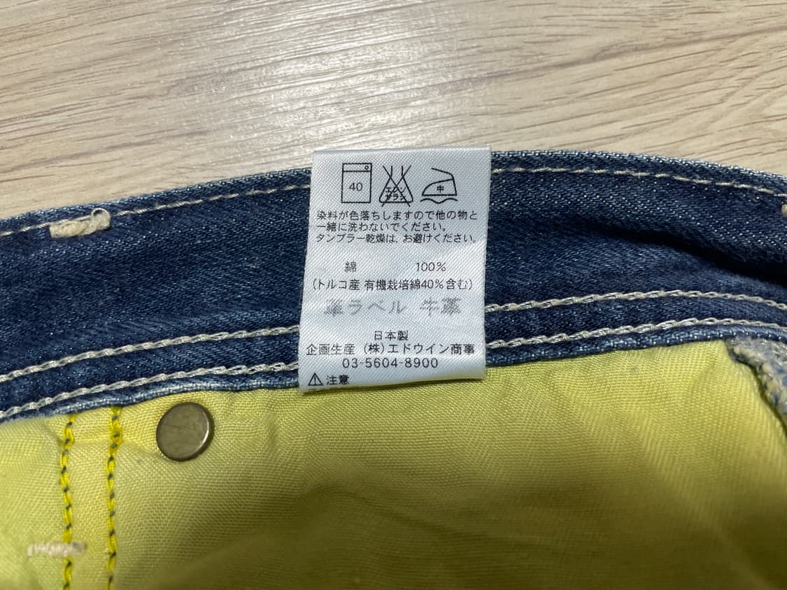 31~32) Lee 재팬 패치업 하드워싱 카펜터 데님팬츠(일본제) 상품이미지4