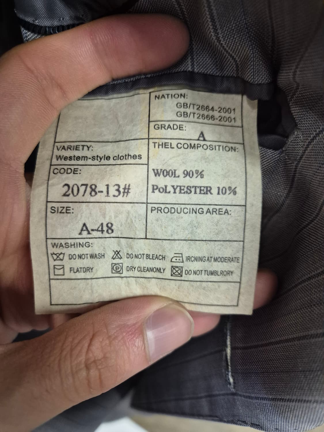 조르지오 아르마니 셋업 상품이미지6