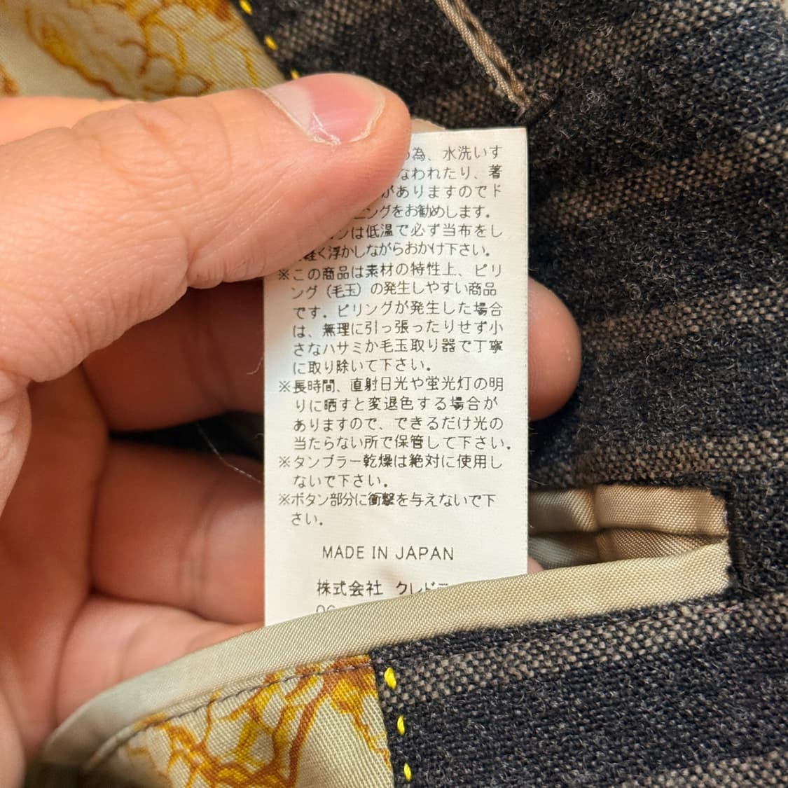 VOTOLO 챠콜 그레이 울 온방 블레이저 상품이미지10