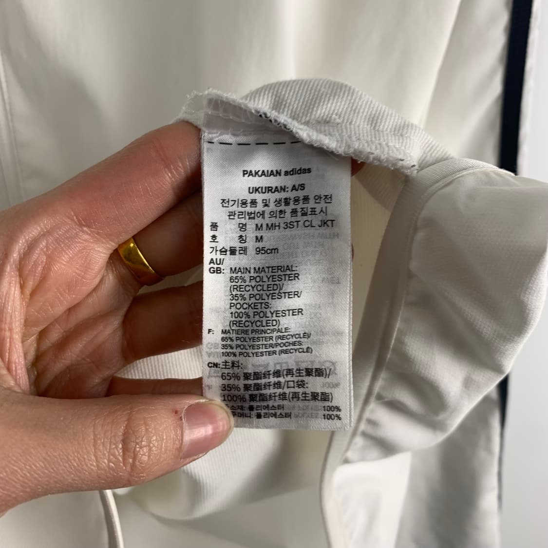 아디다스 이큅먼트 사이드라인 화이트 바람막이 자켓 상품이미지5