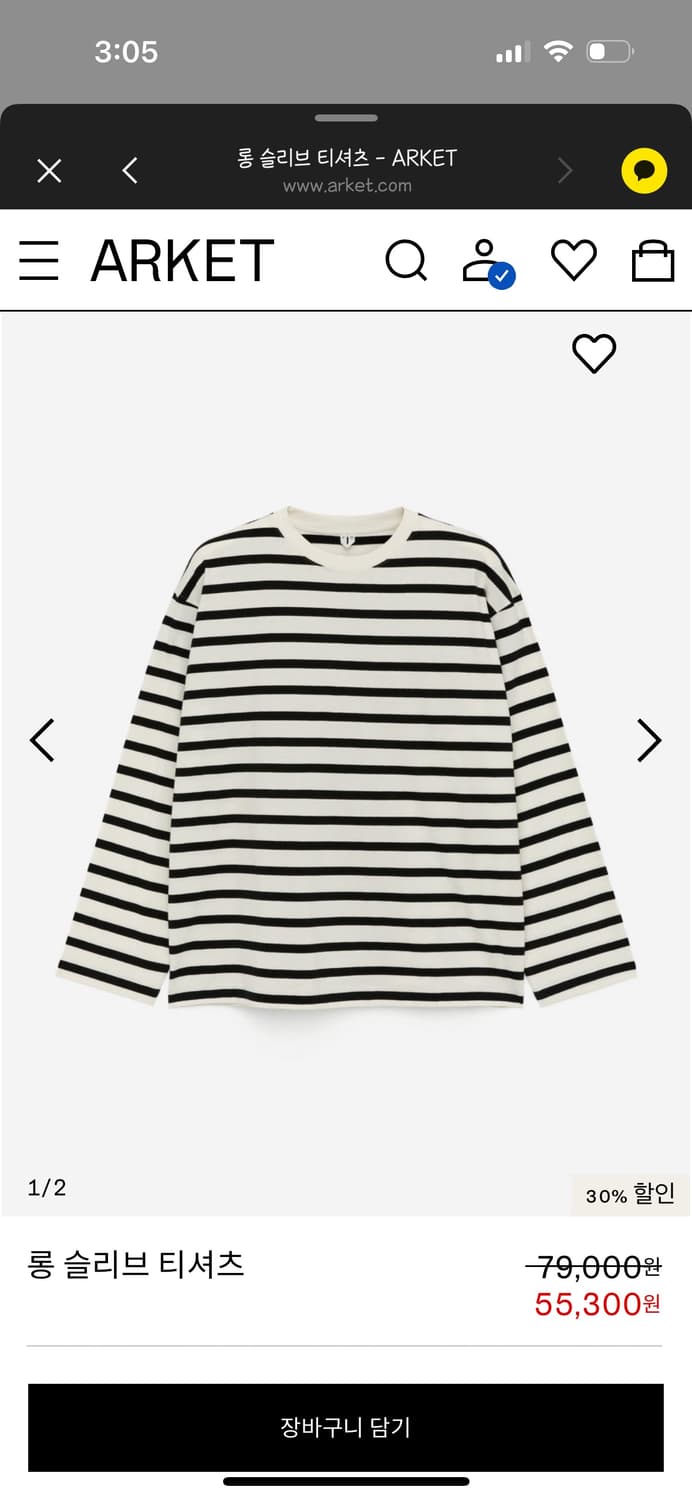 (M)아르켓 롱슬리브 / 아르켓 스트라이프 티셔츠 / 아르켓 긴팔 상품이미지1