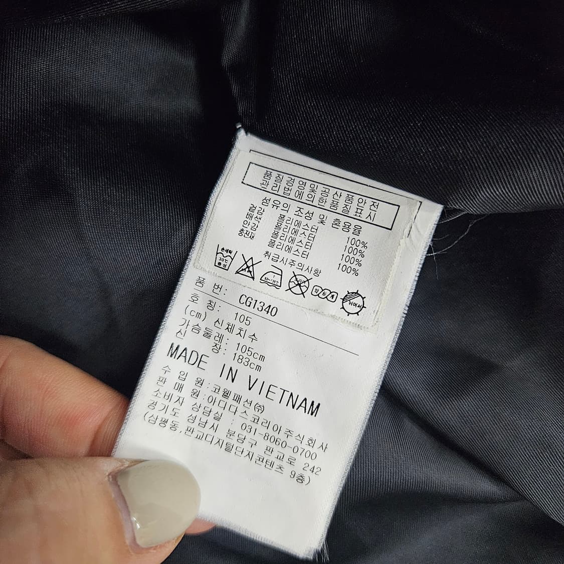 [105] 리복 패딩 점퍼 1110J1 상품이미지6