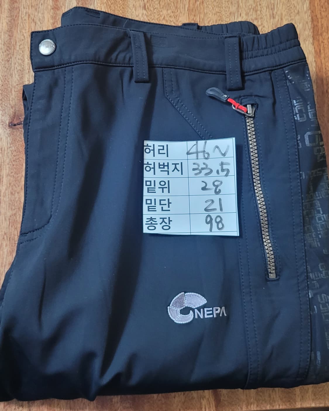 (남성92사이즈,36인치) 네파 등산바지(기모) 상품이미지7