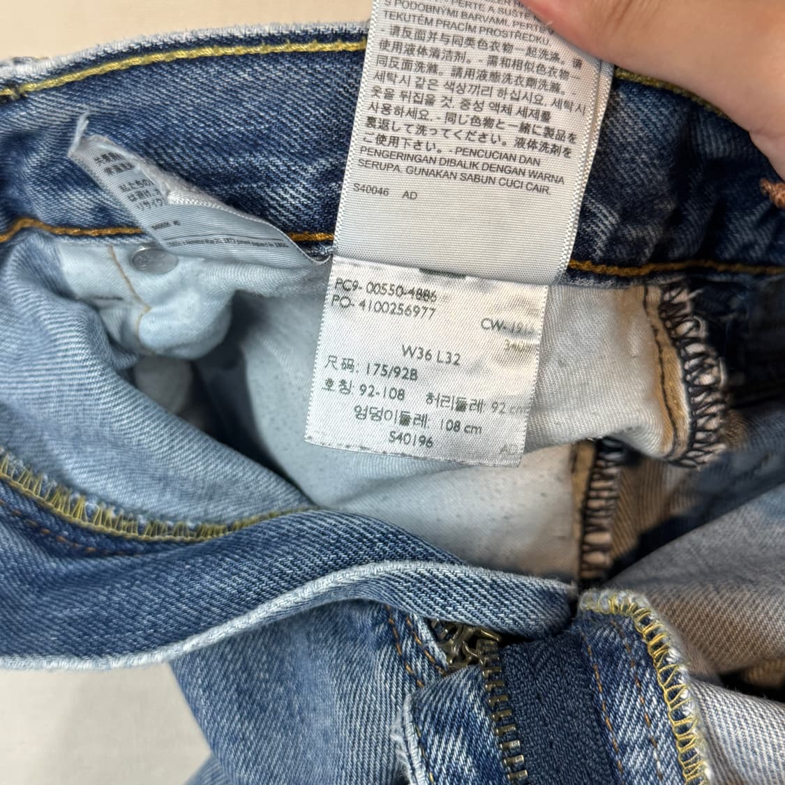 35inch) 리바이스 550 릴렉스 핏 데님 청바지 L12 상품이미지8