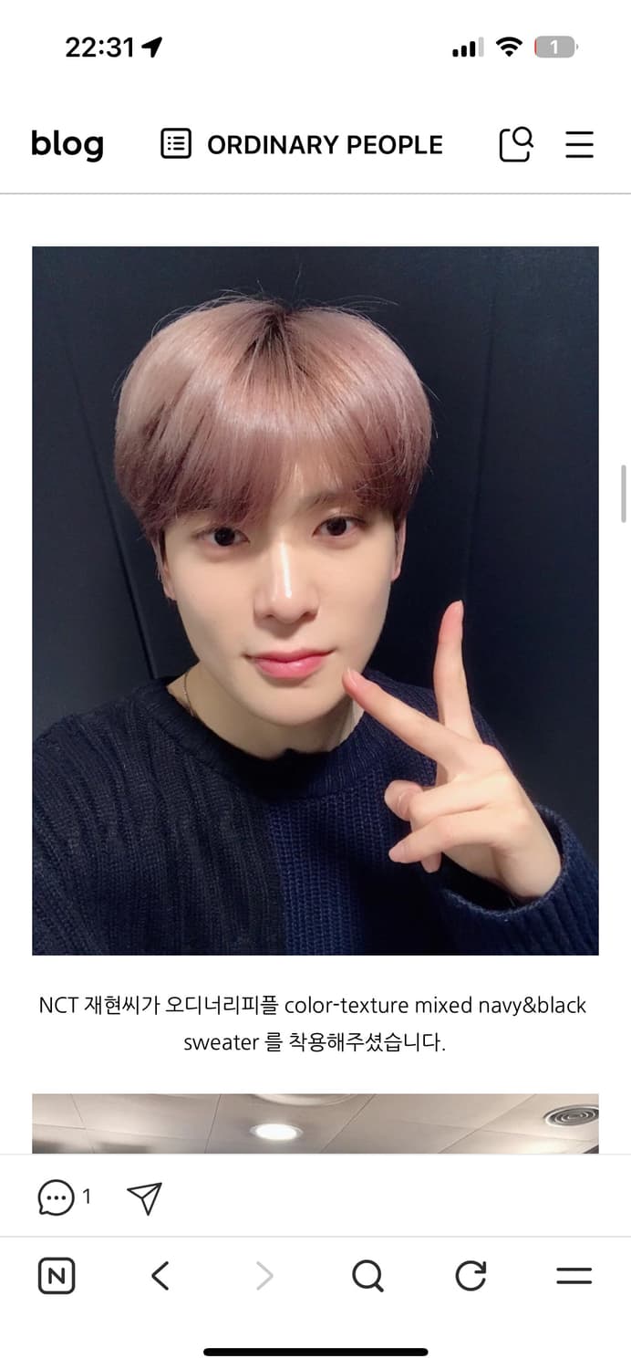 오디너리피플 네이비&블랙 컬러 스웨터 Free 상품이미지3