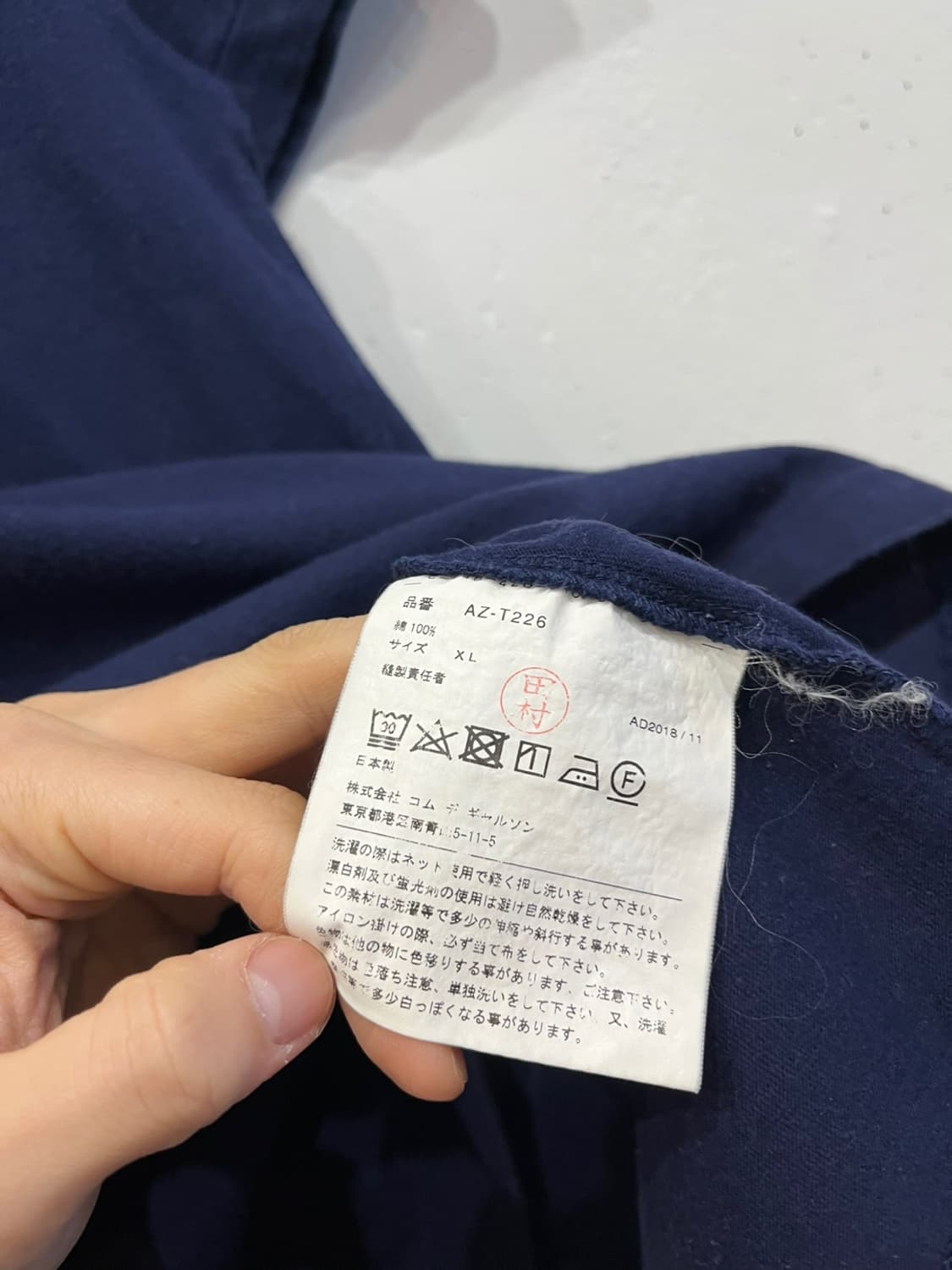 꼼데가르송 PLAY 더블와펜 반팔 티셔츠 네이비 XL 상품이미지5