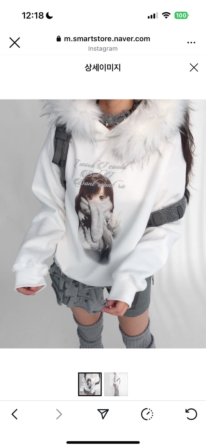 플루토 플래닛 innomoode 후드 코이세이오깔 상품이미지1