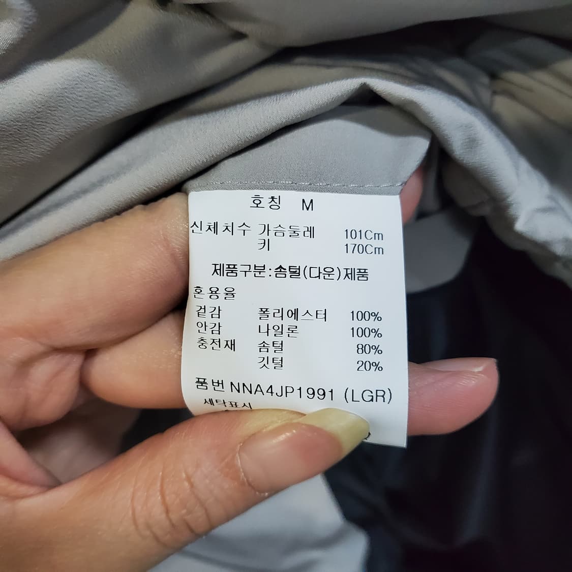 더블유엠엘 그레이 패딩  상품이미지7