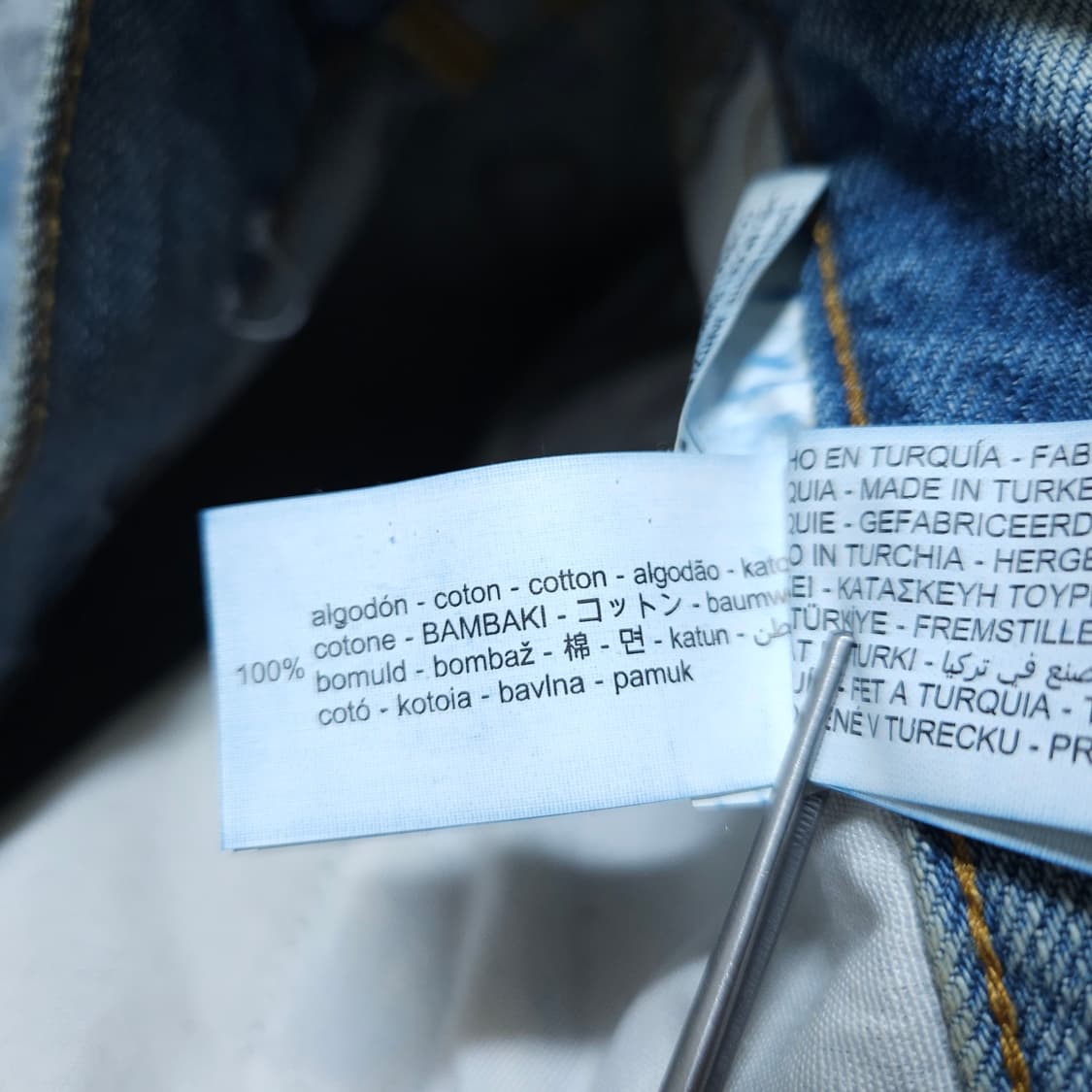 자라) 허리33 남자 연청바지 일자청바지 / 왕눈이샵 상품이미지8