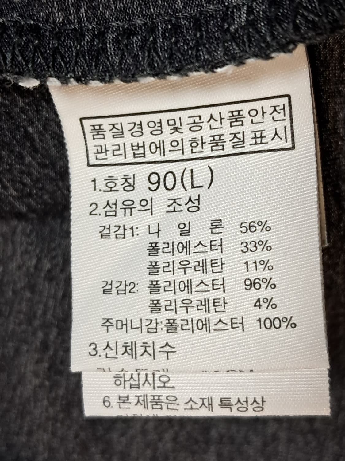 노스페이스 여성 런닝 집업 L 상품이미지8
