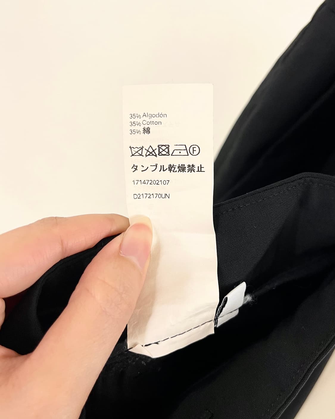 로에베 블랙 울 트라우저 상품이미지9