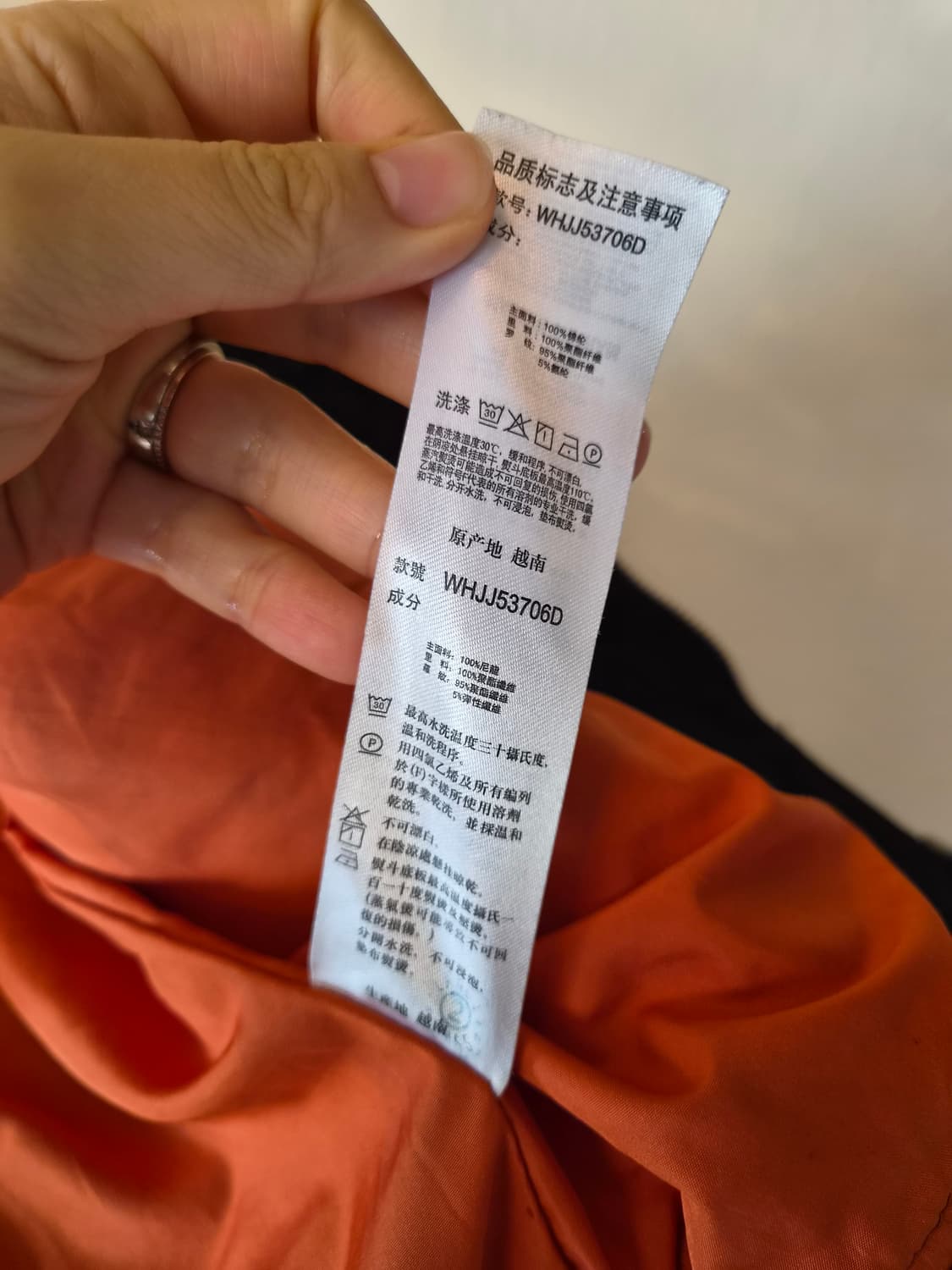 후아유 남성 블랙블루종점퍼 L사이즈 상품이미지8