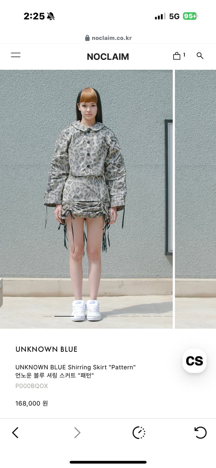 언노운 블루 셔링 스커트 M사이즈 팔아요 상품이미지5