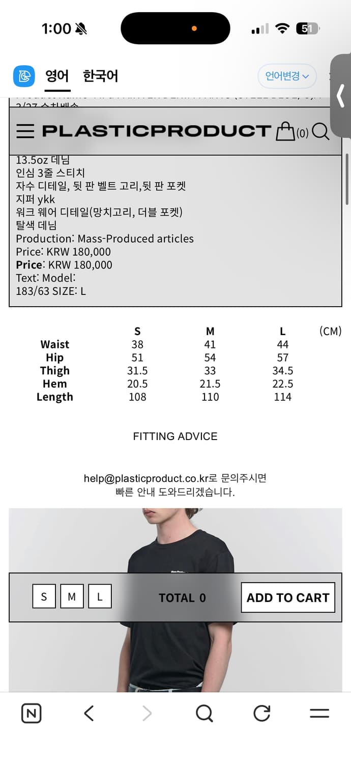 다이브인 데님팬츠 상품이미지3