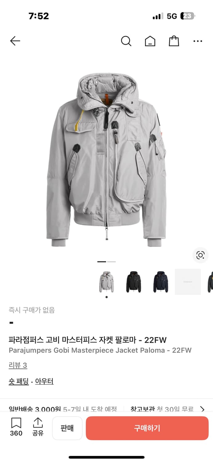 급처)파라점퍼스 고비 백화점판 22fw s사이즈 상품이미지1