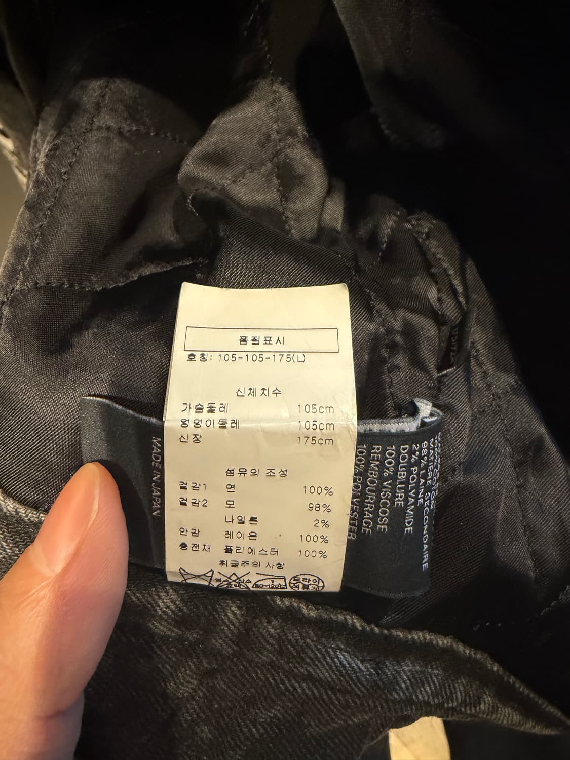 셀린느 지브라 데님 자켓 L사이즈 상품이미지3